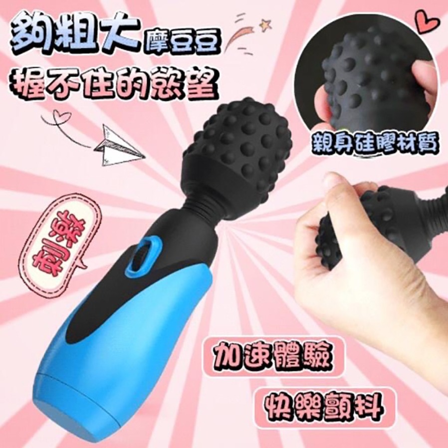 大號奶瓶 AV女優 G點震動按摩棒-黑色-細節圖5