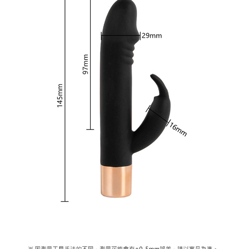 初心者 變頻 震動按摩棒-G點兔兔 老二頭-細節圖5