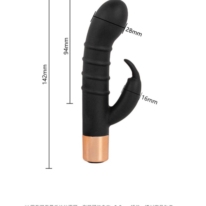 初心者 變頻 震動按摩棒-G點兔兔 螺紋型-細節圖5