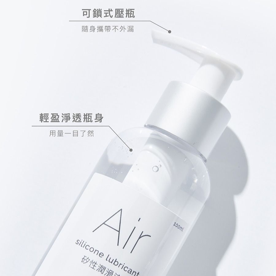 Play&Joy Air 矽性潤滑液-細節圖3