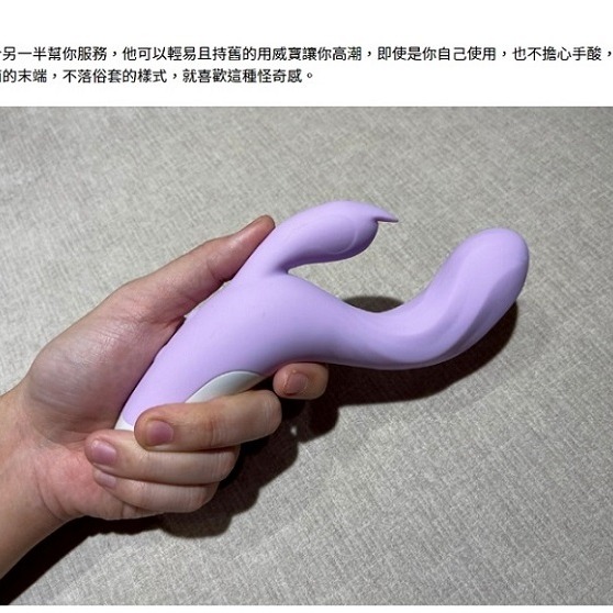 威寶 俏皮 變頻 G點 按摩棒-細節圖4