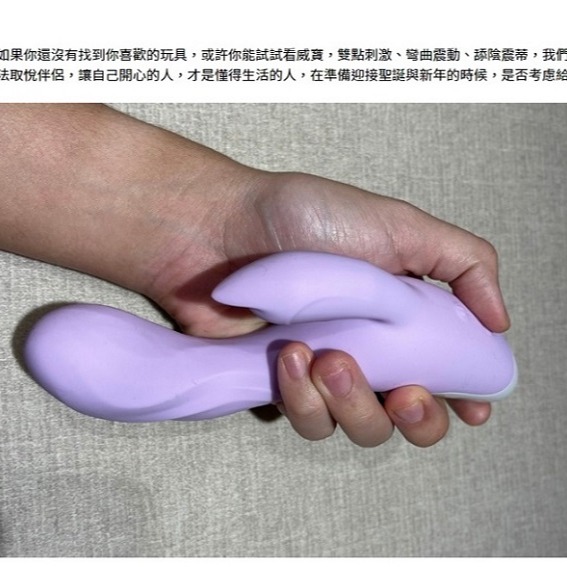 威寶 俏皮 變頻 G點 按摩棒-細節圖5