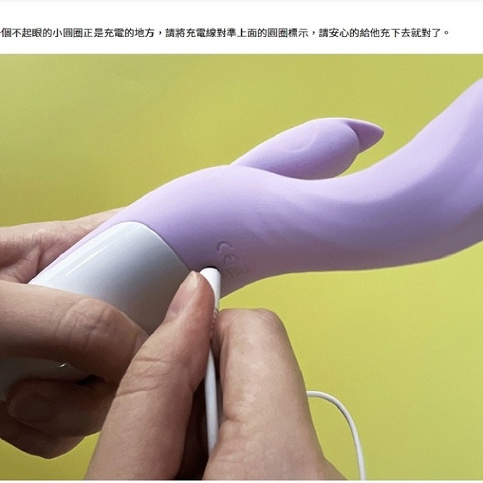 威寶 俏皮 變頻 G點 按摩棒-細節圖6