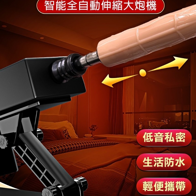 黑科技 自動伸縮 高潮 炮機( 插電 )-細節圖2