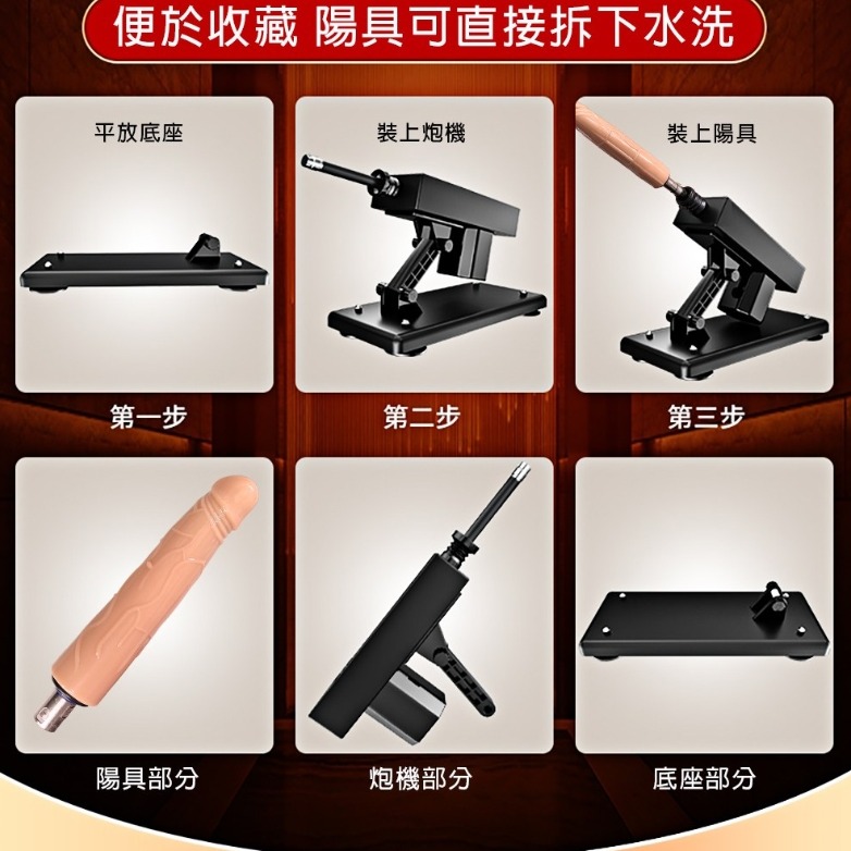 黑科技 自動伸縮 高潮 炮機( 插電 )-細節圖9