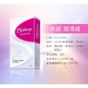 Safeway 數位 衛生套 保險套 12入-規格圖3