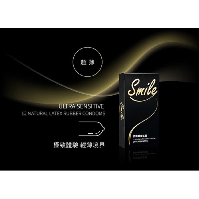 Smile史邁爾-超薄型保險套 12入-細節圖2