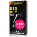 BIG BOY大黑馬保險套