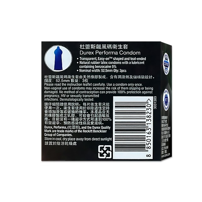 杜蕾斯 飆風碼 衛生套 3入 12入-細節圖2