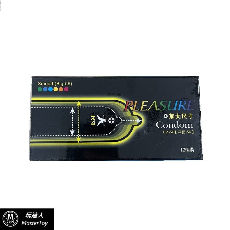 樂趣 大尺碼 加大 保險套 56mm 12入-細節圖2