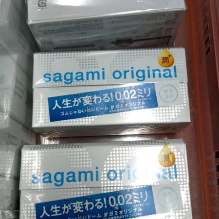 日本 相模 Sagami 002 保險套 衛生套-細節圖4