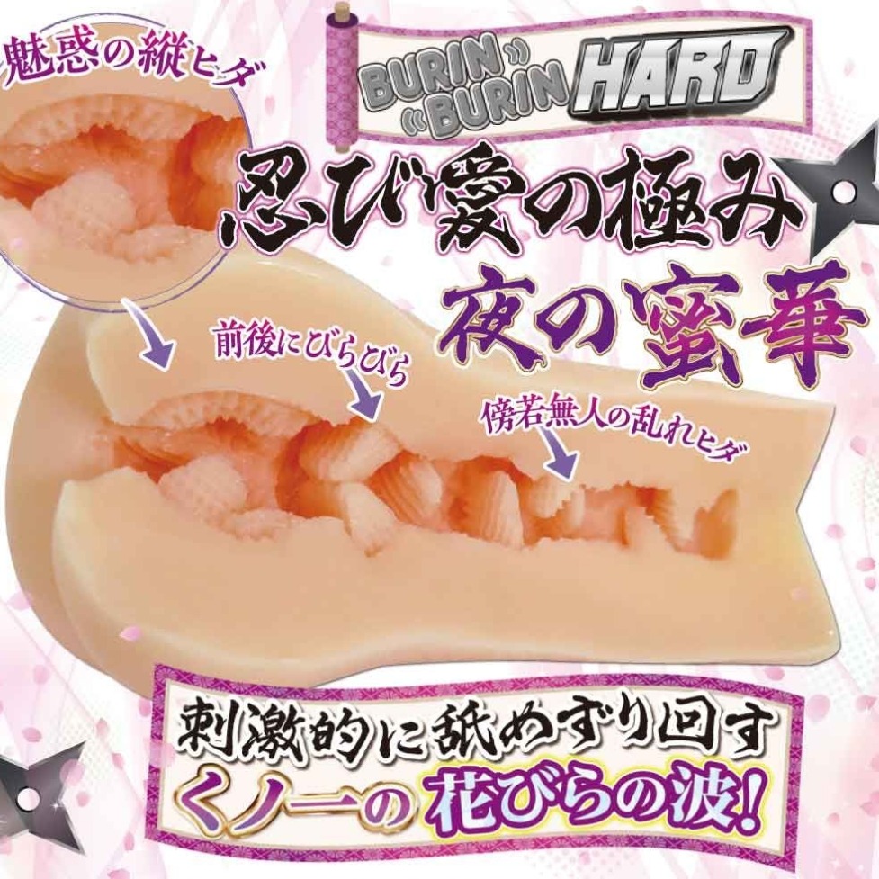 日本RIDE JAPAN｜女忍者｜花瓣淫靡｜夾吸自慰器｜日本製-細節圖3