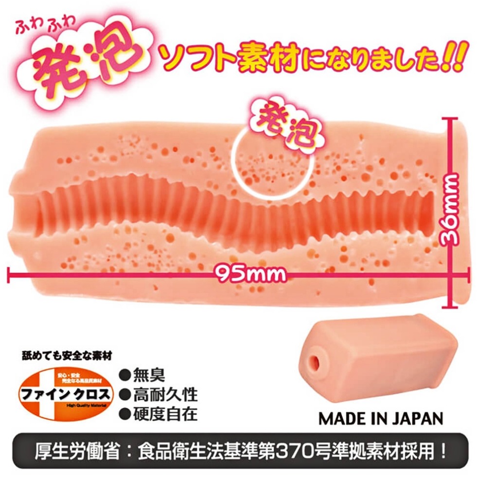 日本TH｜狹穴注意｜螺紋夾吸｜自慰器-細節圖2