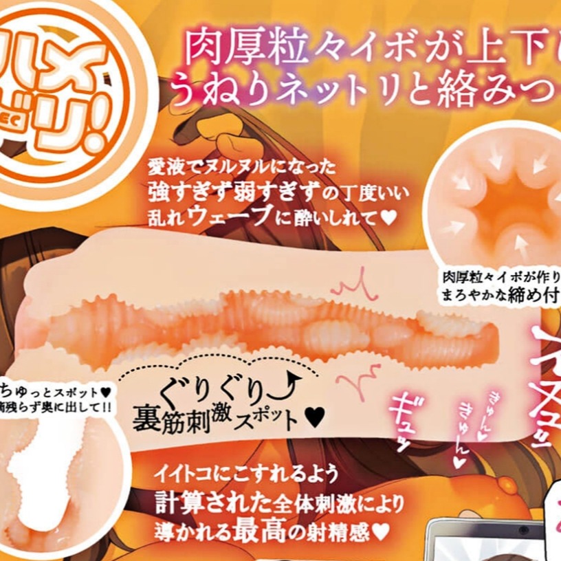 日本TH｜第一視角POV｜裹筋刺激｜淫浪｜夾吸自慰器-細節圖3