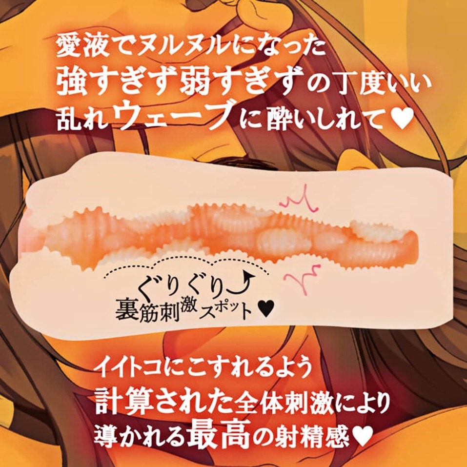 日本TH｜第一視角POV｜裹筋刺激｜淫浪｜夾吸自慰器-細節圖4