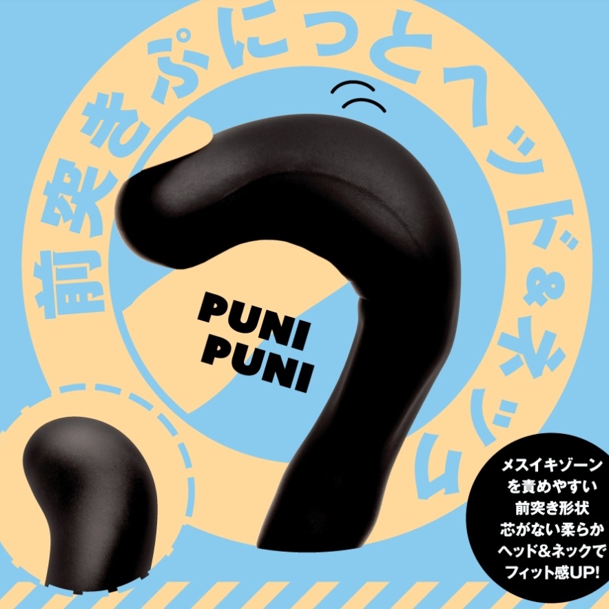 雌墮彈力｜S字曲線｜前列腺｜按摩棒｜100mm-細節圖4