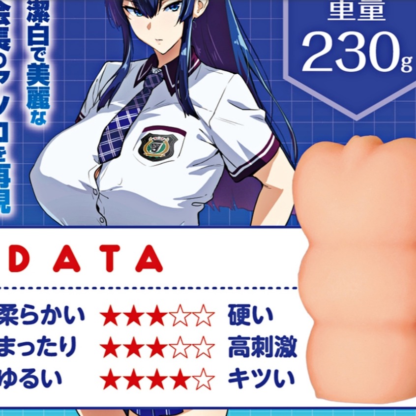 日本TamaToys｜獸魂戰隊｜生徒会長｜密著｜夾吸自慰器-細節圖2