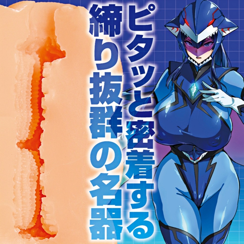 日本TamaToys｜獸魂戰隊｜生徒会長｜密著｜夾吸自慰器-細節圖3