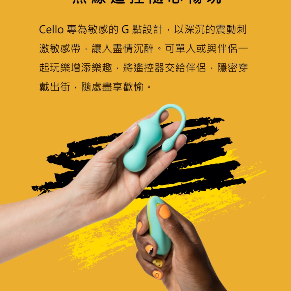 ROMP｜Cello｜遙控跳蛋｜G點型-細節圖3