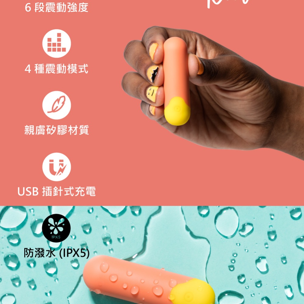 ROMP｜Riot｜子彈跳蛋｜C點專用-細節圖5