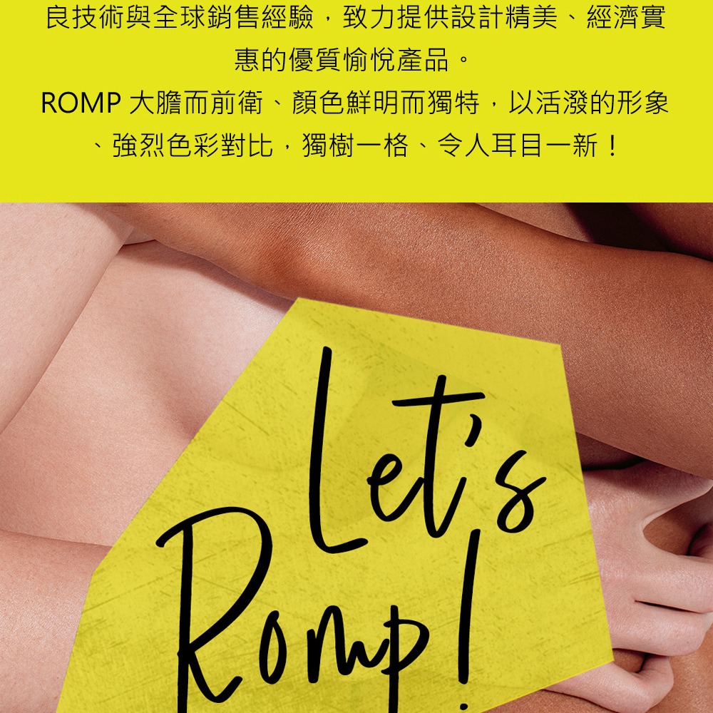 ROMP｜Reverb｜吸吮震動｜高潮器-細節圖11