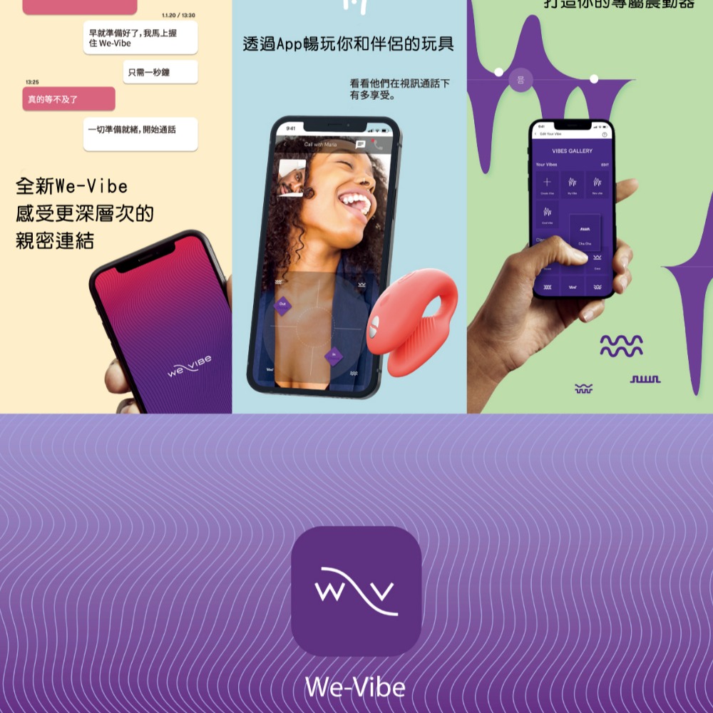 We-Vibe｜Sync Lite｜C型BT｜雙色-細節圖11