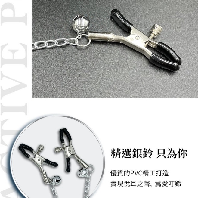 BDSM｜情趣鈴鐺｜連陰｜乳夾-細節圖4