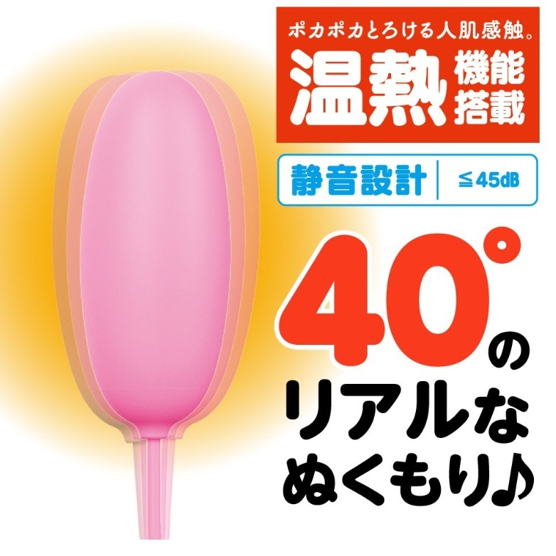 人肌感｜超強震｜9頻｜扭動｜跳蛋｜雙色-細節圖2