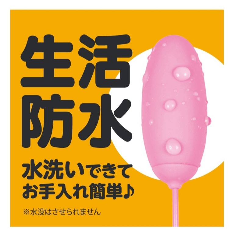 人肌感｜超強震｜9頻｜扭動｜跳蛋｜雙色-細節圖3