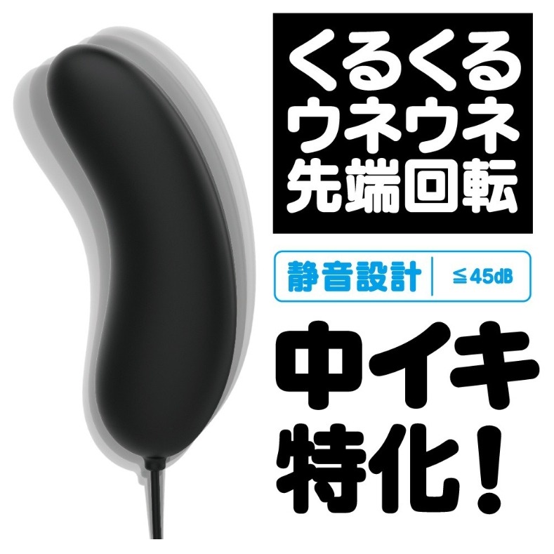 人肌感｜超強震｜9頻｜扭動｜跳蛋｜雙色-細節圖5