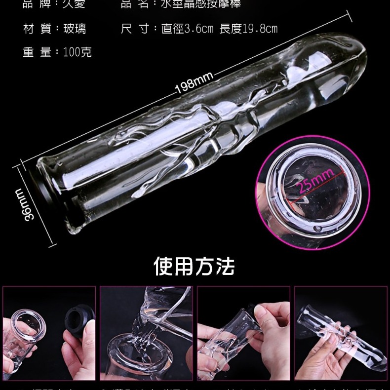 冰火｜二重天｜水莖晶感｜按摩棒-細節圖5