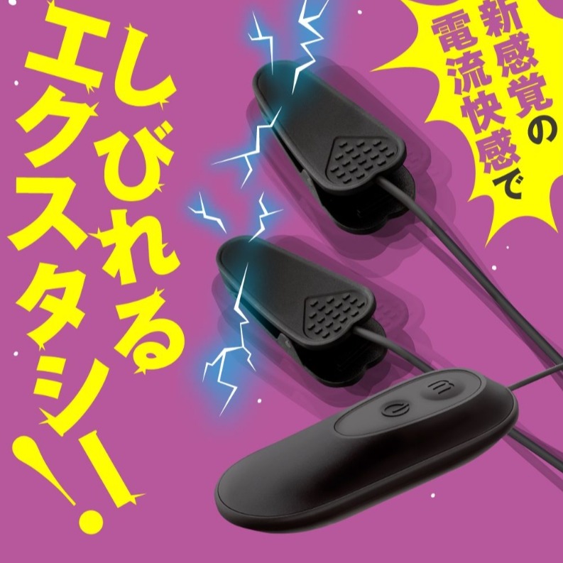 乳｜首悶絕抖動｜低周波變頻｜乳房高潮刺激器-細節圖3