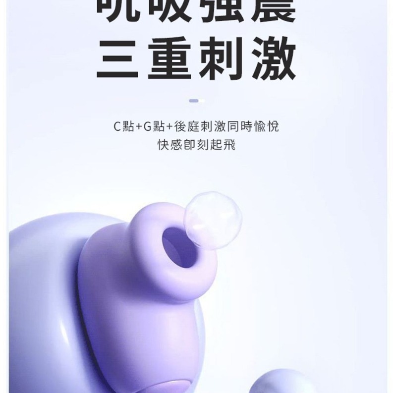 逗趣｜吸吮｜震蛋｜跳蛋｜USB直插式-細節圖3