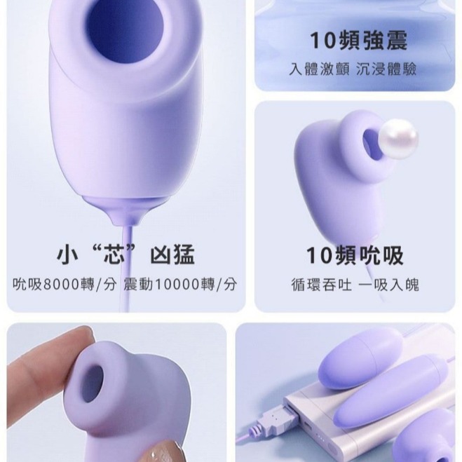 逗趣｜吸吮｜震蛋｜跳蛋｜USB直插式-細節圖4
