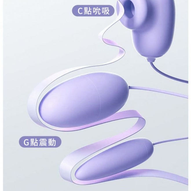 逗趣｜吸吮｜震蛋｜跳蛋｜USB直插式-細節圖5