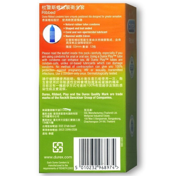 杜蕾斯 螺紋裝 12入-細節圖2