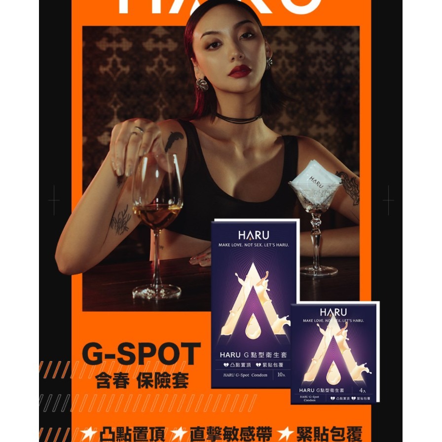 HARU 熱感型 超薄型 凸點環形 保險套-細節圖5