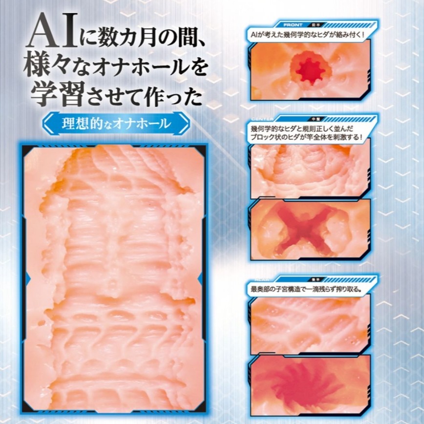 Tamatoys｜AI構思理想｜夾吸自慰｜名器NO.01｜日本製-細節圖3