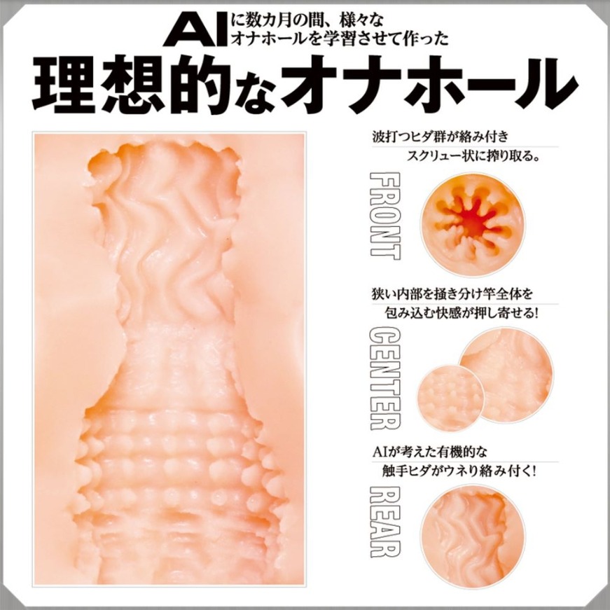 Tamatoys｜AI構思理想｜夾吸自慰｜名器NO.02｜日本製-細節圖3