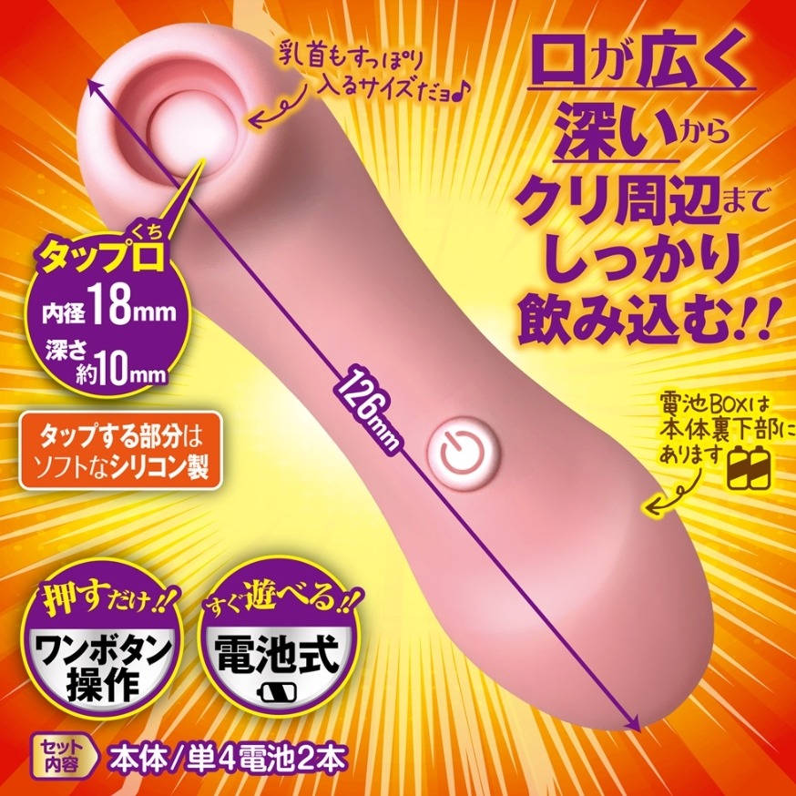 陰蒂高速吸吮｜12頻｜強烈震動｜按摩棒-細節圖2