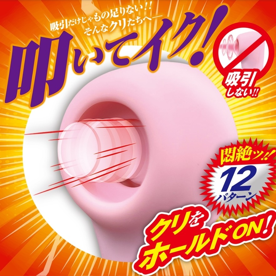 陰蒂高速吸吮｜12頻｜強烈震動｜按摩棒-細節圖3