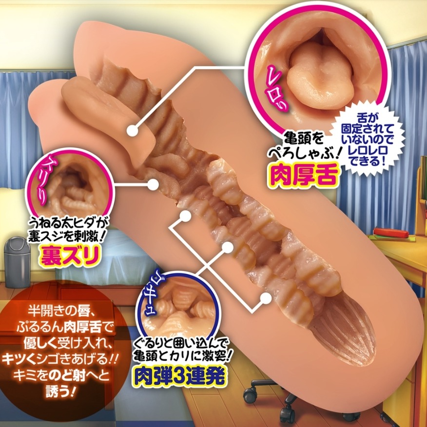 口交｜黑辣妹姊姊｜肉彈｜夾吸自慰器｜日本製-細節圖3