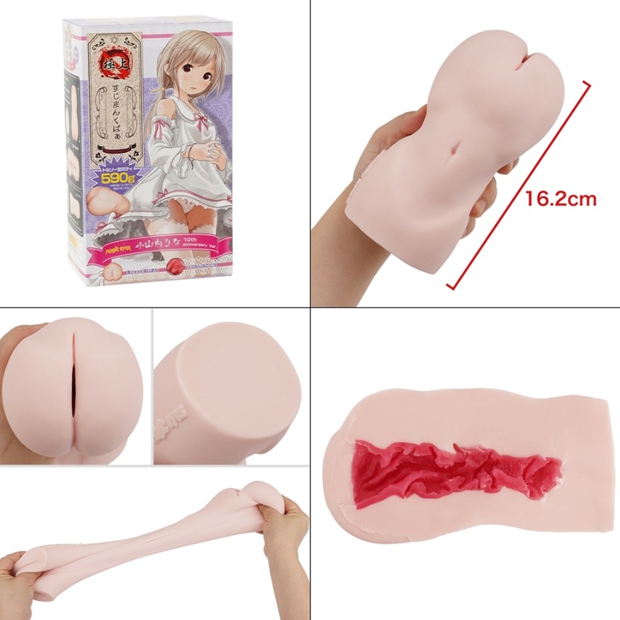 Magiceyes｜極上少女｜肉厚褶皺｜小山內莉娜｜自慰器｜日本製-細節圖4
