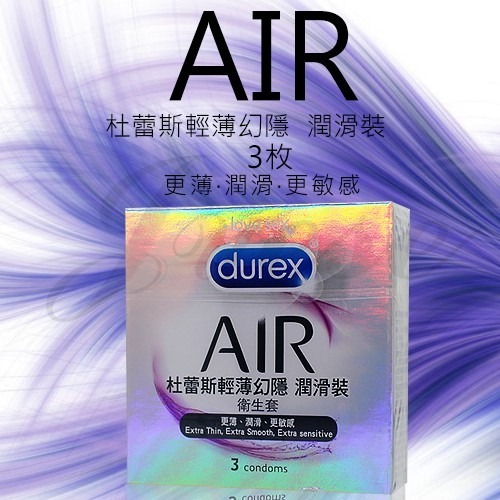 Durex 杜蕾斯輕薄幻影裝保險套3片-細節圖2