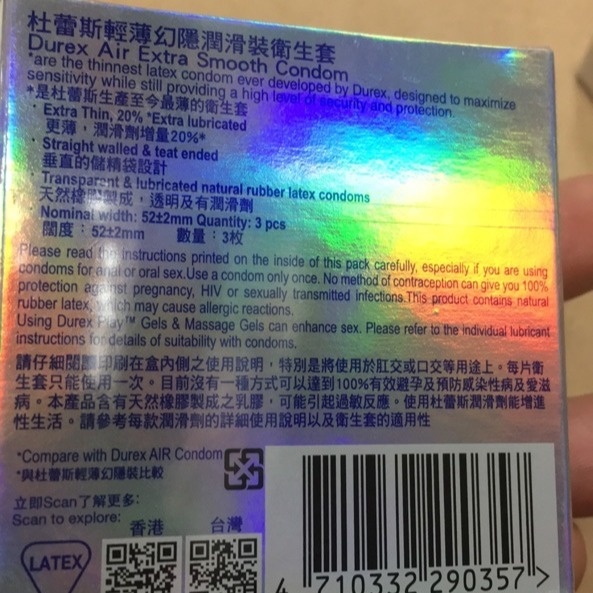 Durex 杜蕾斯輕薄幻影裝保險套3片-細節圖3