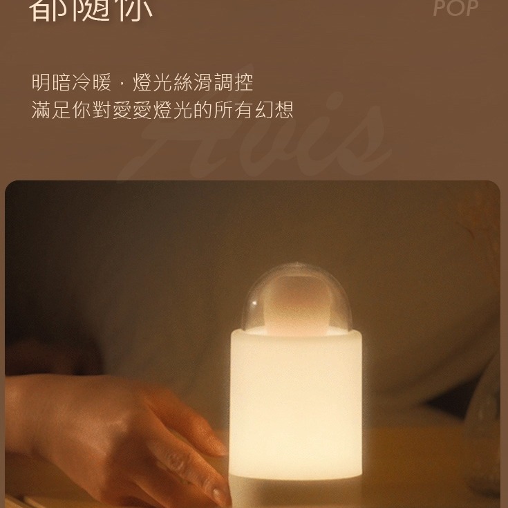 萌寵 氛圍光源 糖墩墩 點潮 吸吮跳蛋-細節圖3