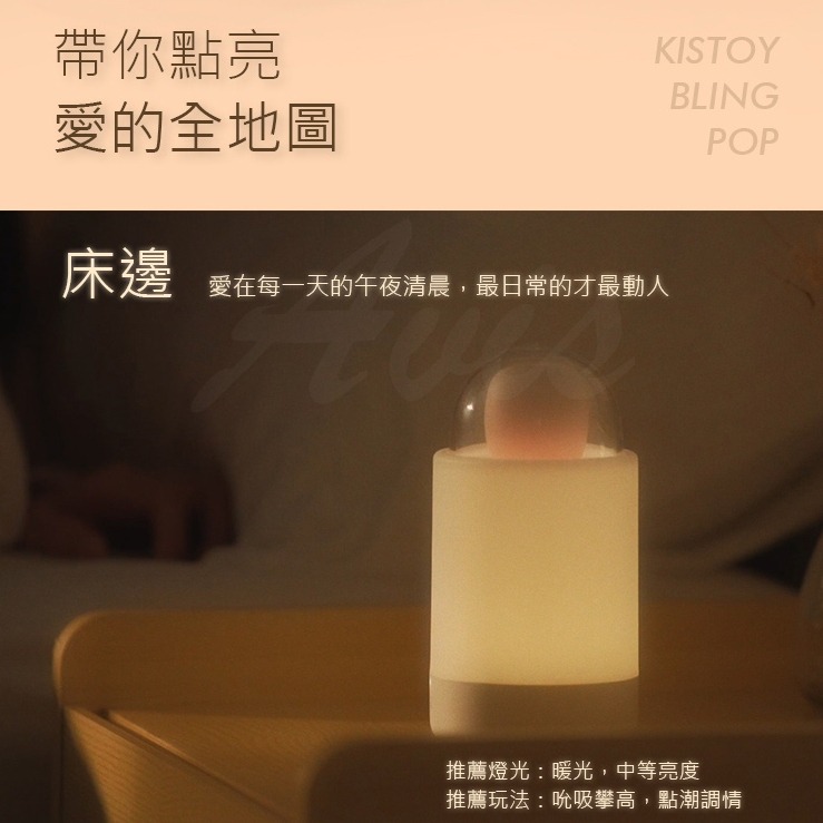 萌寵 氛圍光源 糖墩墩 點潮 吸吮跳蛋-細節圖5