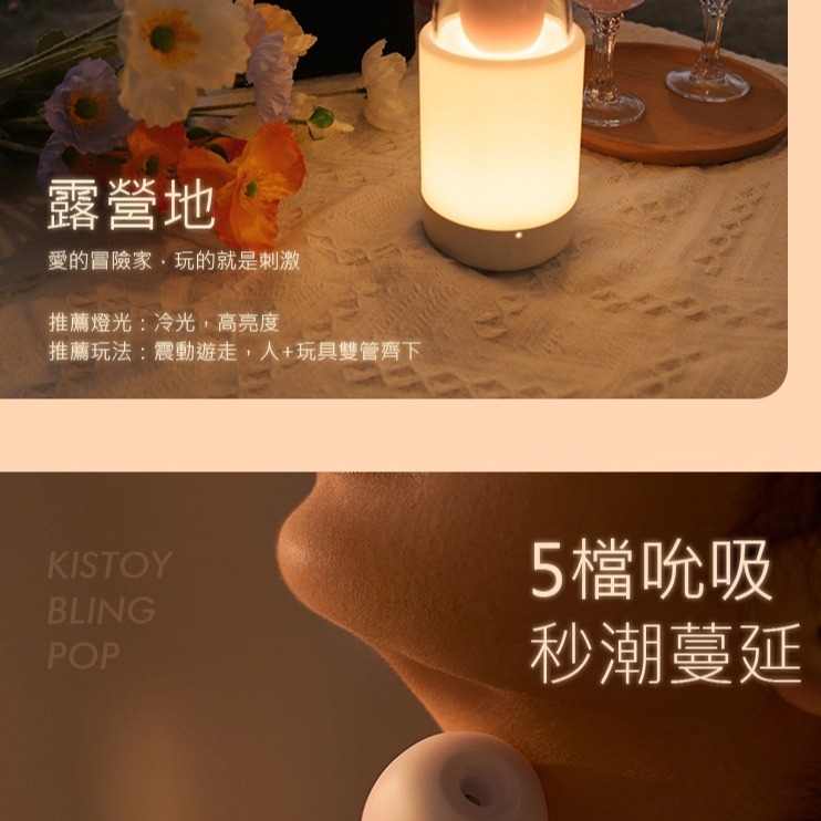 萌寵 氛圍光源 糖墩墩 點潮 吸吮跳蛋-細節圖6