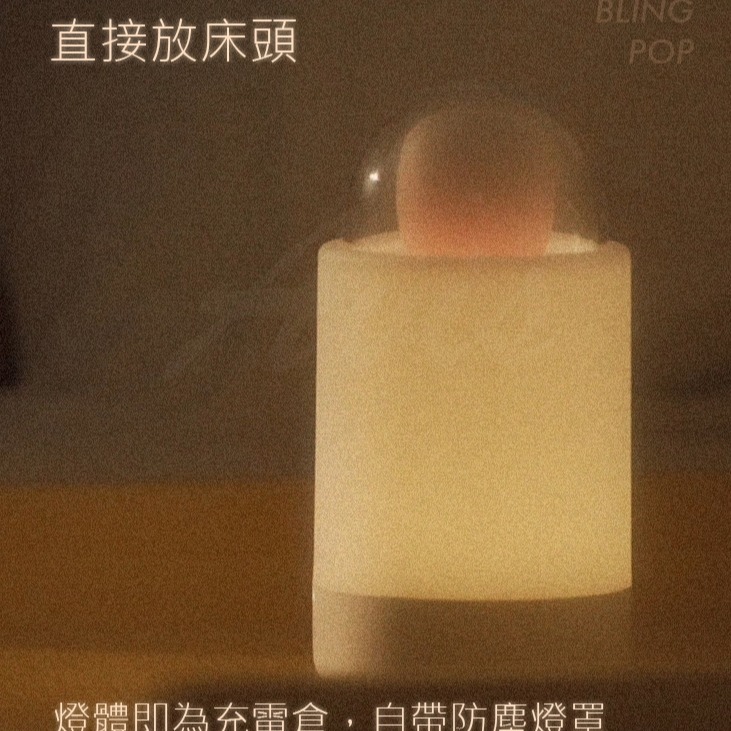 萌寵 氛圍光源 糖墩墩 點潮 吸吮跳蛋-細節圖7