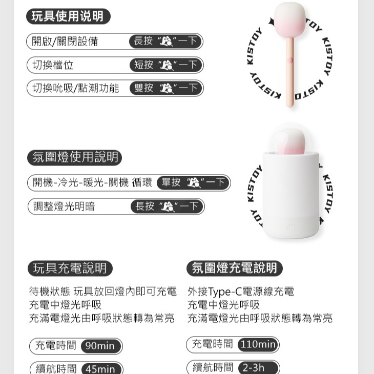 萌寵 氛圍光源 糖墩墩 點潮 吸吮跳蛋-細節圖8